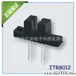热卖台湾亿光电子原装 对射式光电开关ITR9707