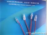 LED模块连接线
