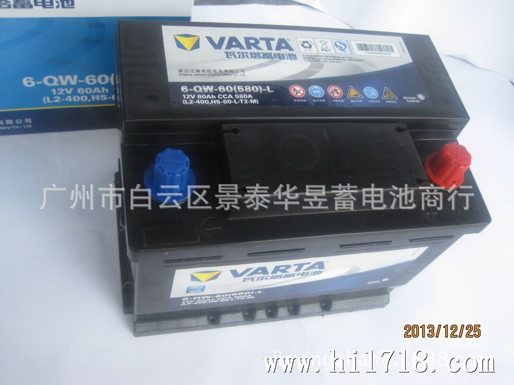 VARTA L2-400