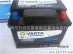 瓦尔塔(VARTA)【6-QW-60（580L】免维护蓄电池