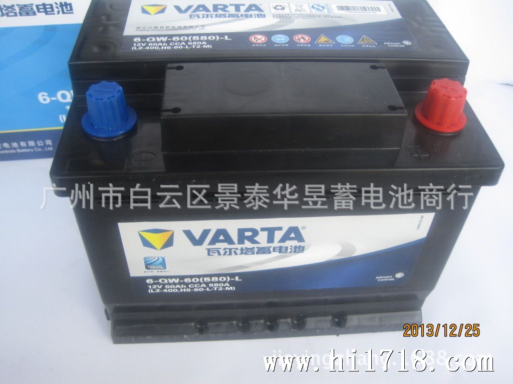 VARTA L2-400 (2)