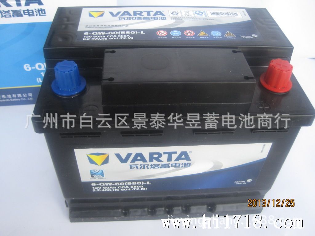 VARTA L2-400 (3)