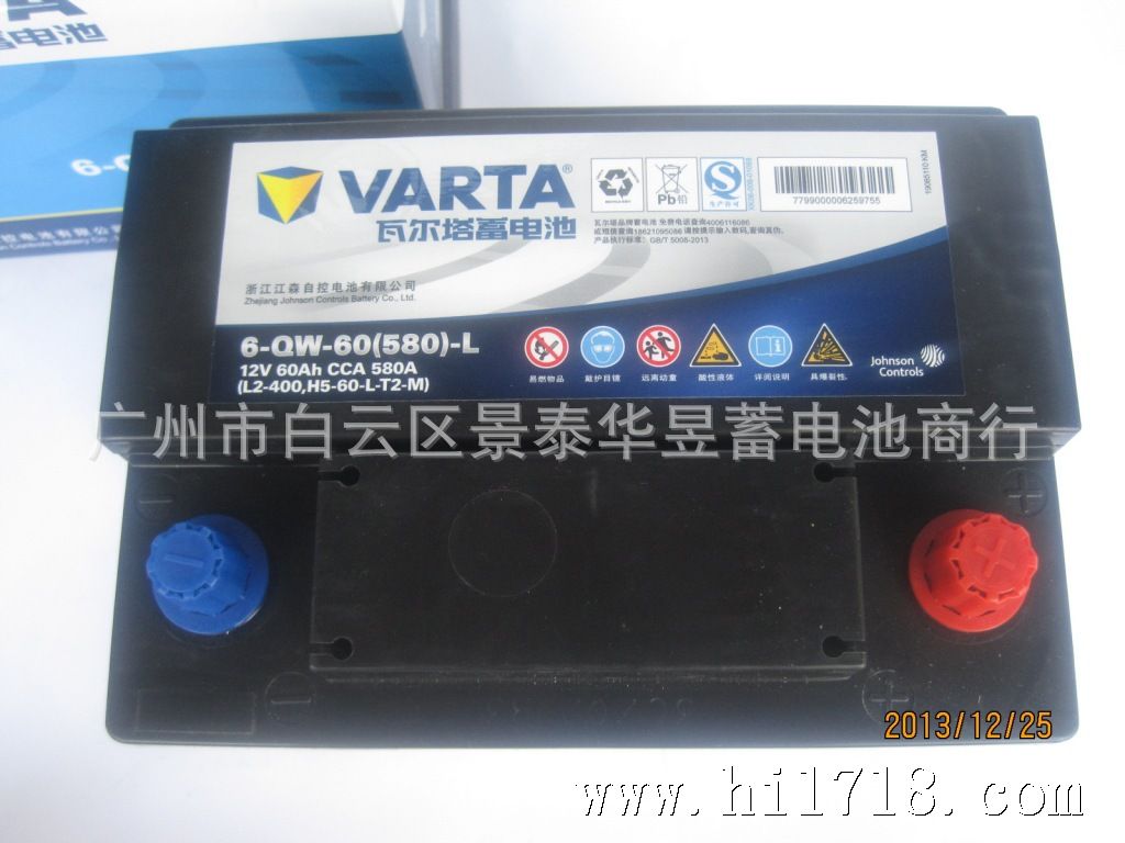 VARTA L2-400 (1)