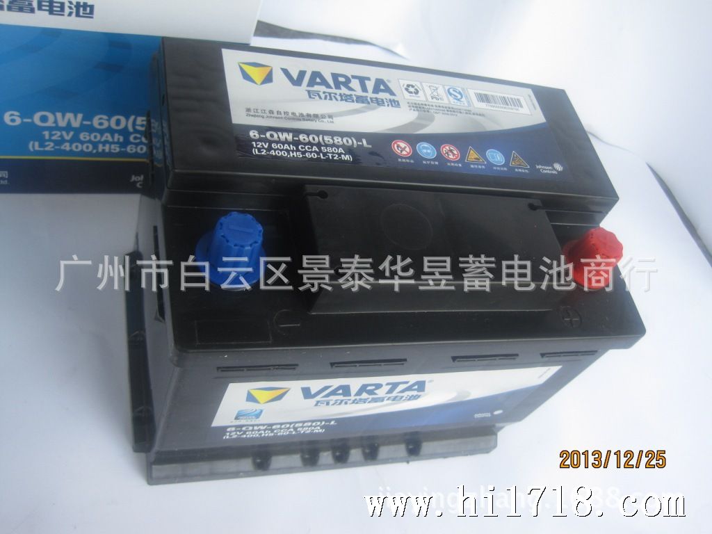 VARTA L2-400 (4)