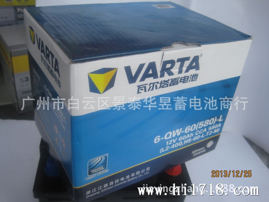 VARTA L2-400 (5)