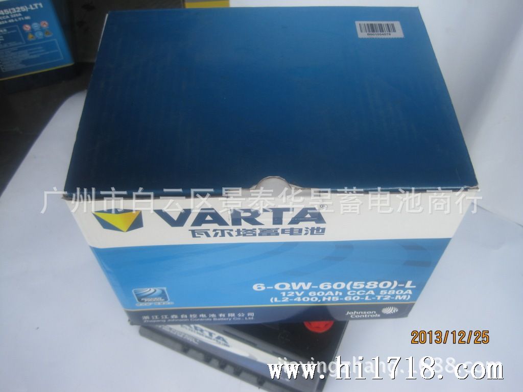 VARTA L2-400 (6)