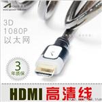  工厂批发 5米HDMI线高清线1.4  D-9050B