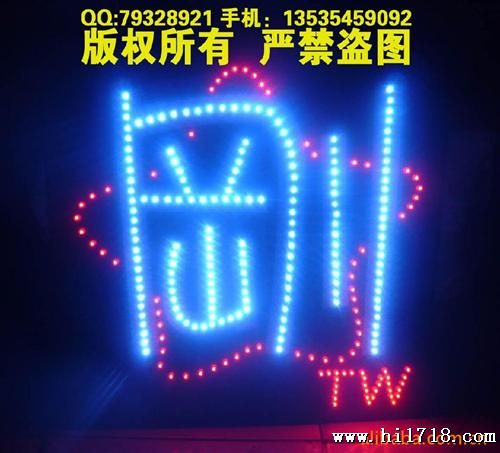 亮 灯牌 软灯牌 手牌 设计 歌迷会 演唱