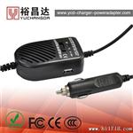 80W车载充电适配器和家用充电的两用型电脑适配器带5V1A U端口