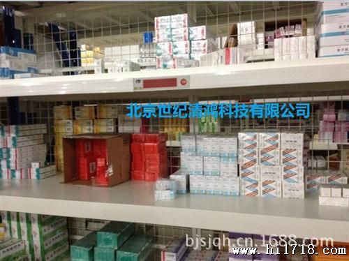 安装货架电子拣货数字显示系统 自动化分货拣货电子标签