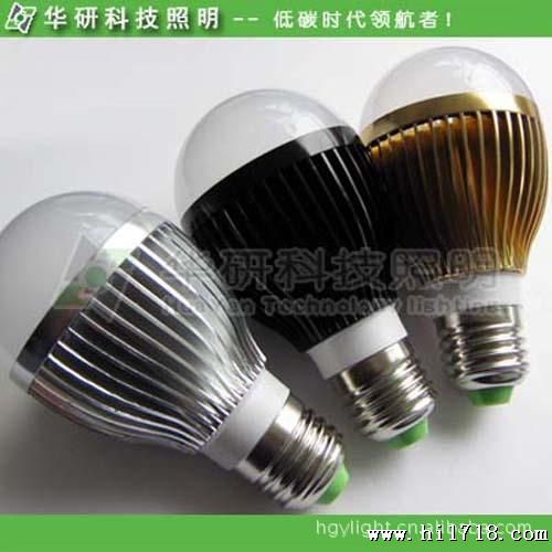 厂家直售 5W 大功率LED 车铝 球泡 灯泡 套件 做工