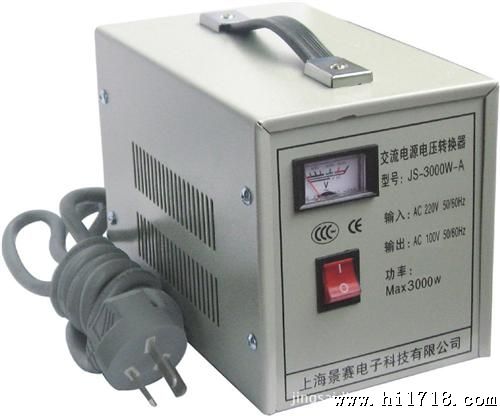 景赛变压器 JS-3000W-A 100v 220V转100V 大功率日本电饭煲