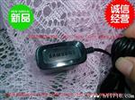 I9000线充充电器