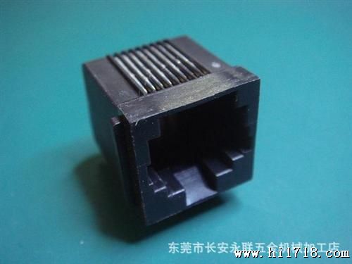 【精品推荐】 供应优质母座 RJ45母座 RJ45连接器  （图）