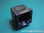 【精品推荐】 供应优质母座 RJ45母座 RJ45连接器  （图）