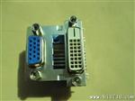 VGA DVI双胞胎 母座 连接器