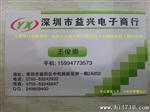 原装三洋固态电容4V560uF8X9系列SEPC