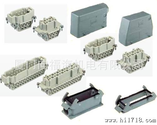 重载接插件/重载工业连接器/HE系列标准型接插件