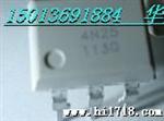4N29  FSC品牌 100%原装 一手货源   光耦专卖店 4N29  4N30