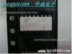 4N29  FSC品牌 100%原装 一手货源   光耦专卖店 4N29  4N30