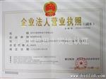 民展微代理商，开关电源DC/DC电源IC，CR6229兼容OB2359