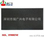 深圳厂家生产P8LED显示屏模组