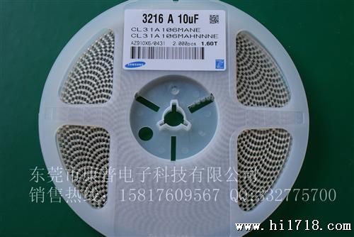 三星贴片电容  出售  106M 25V X5R 1206 T=1.6MM