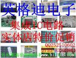优势代理PIC18F8490回收IC收购电子呆料处理工厂库存
