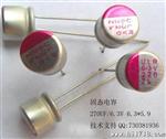 固态电容220UF6.3V 5*7