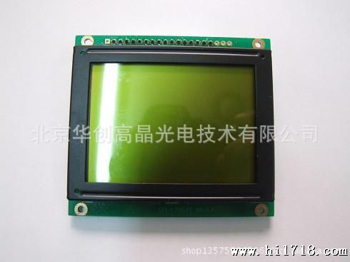 MGLS12864T-HT-LED04