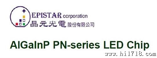 长期供应10MIL黄光芯片 晶元PN10 黄光专案 高亮反性LED芯片