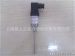 供应JASUN高一体化温度变送器