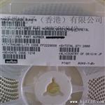 GRM033R71C332KA88D 村田电容0201 0.0033uF 16V X7R 10%