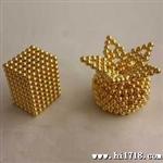 巴基球-磁球磁球磁球