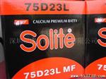 铅酸电池SOLITE 75D23L