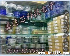 盛达芯电子 原装 FP6291 升压DC-DC  十  长期优势特销