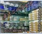 盛达芯电子 原装 FP6291 升压DC-DC  十  长期优势特销