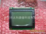12864LCD液晶屏 12864LCD液晶模块 LCM12864C
