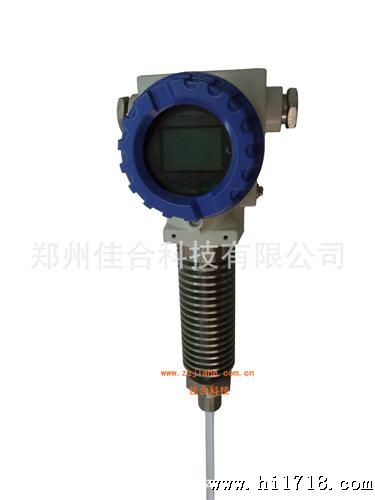 供应 河南 郑州 液位计 变送器 传感器 PlusH―L702 高温型