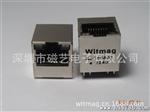 RJ45接口、网络滤波器、RJ45网口、RJ45网络插座。