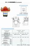 MZJ-50S 12V 24V 48V 可选其它电压 直流接触器 江苏路通-丹鹤牌