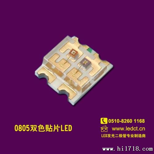 0805红翠绿双色LED,2012红绿双色