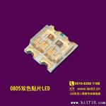 0805红翠绿双色LED,2012红绿双色