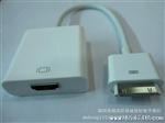 苹果4代转HDMI转接线平板电脑转高清连接线IPad to HDMI