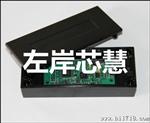 即插即用水温传感器 485接口 
