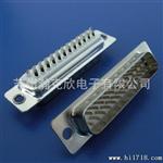 用白胶D-SUB 系列连接器DB25P传统焊线式 [蓝][黑][白]胶