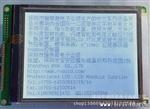 工控仪表320240点阵液晶屏屏