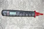 UT118A手持式万用表 优利德
