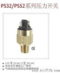 原装Gems压力开关传感器