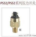 原装Gems压力开关传感器